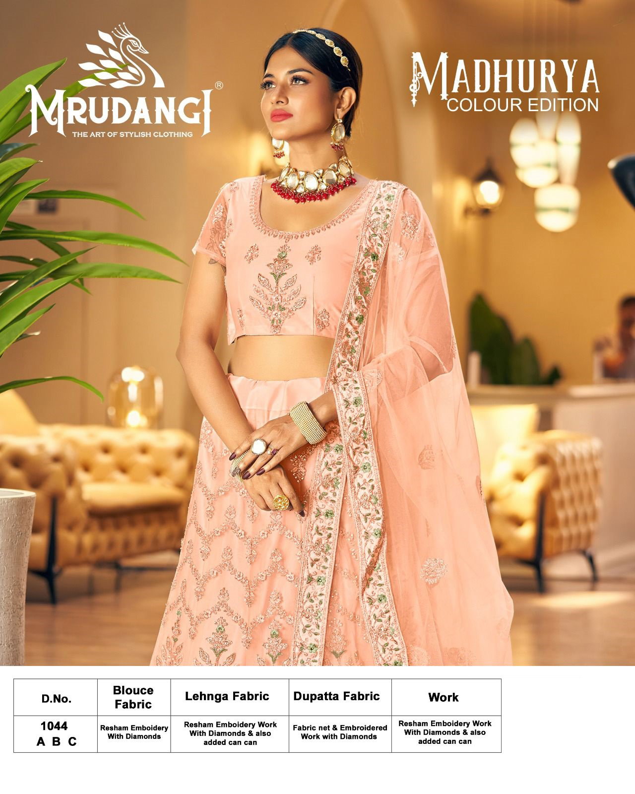 Mrudangi Madhurya Colour Edition 1044 Heavy Designer Lehenga
