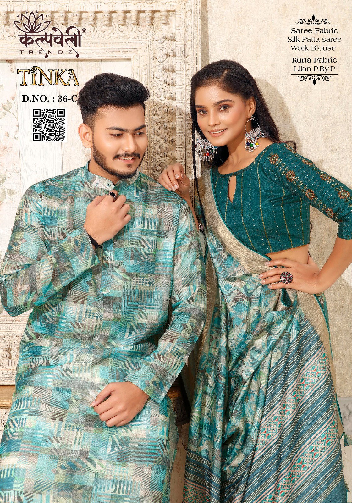 Navratri Special Couple Silk Saree With Matching Lilan Kurta Wholesale Collection