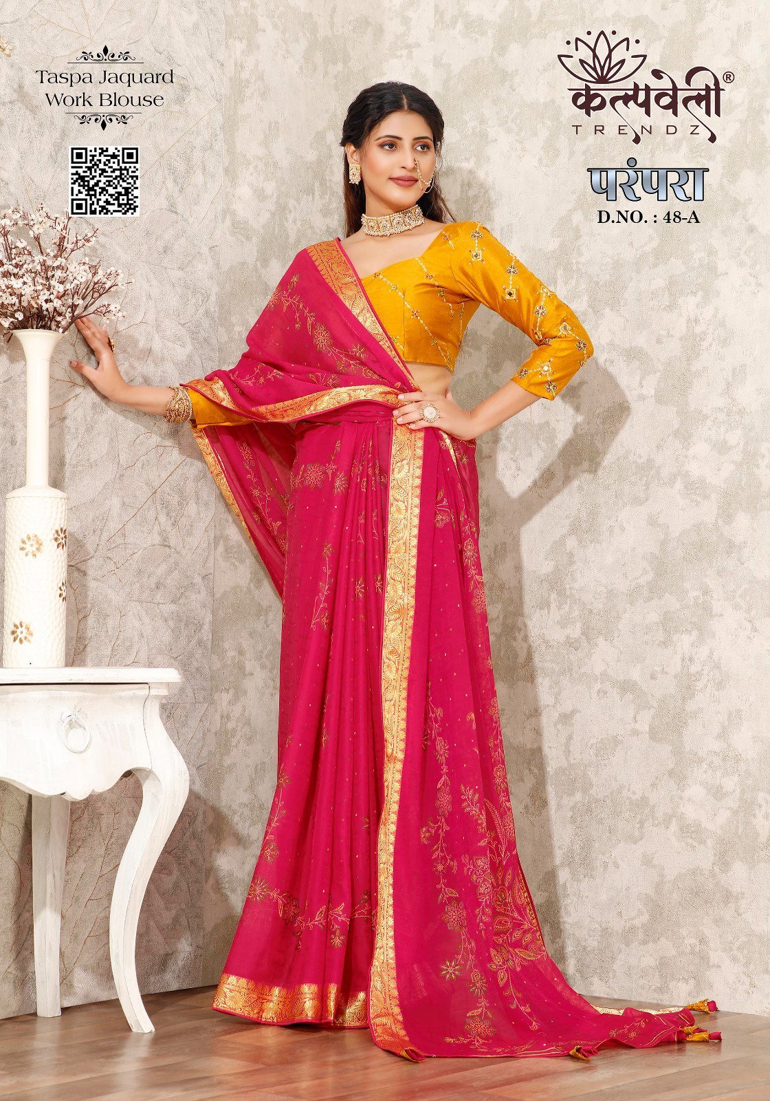Kalpveli Parampara 48 Taspa Jacquard Fancy Saree Collection