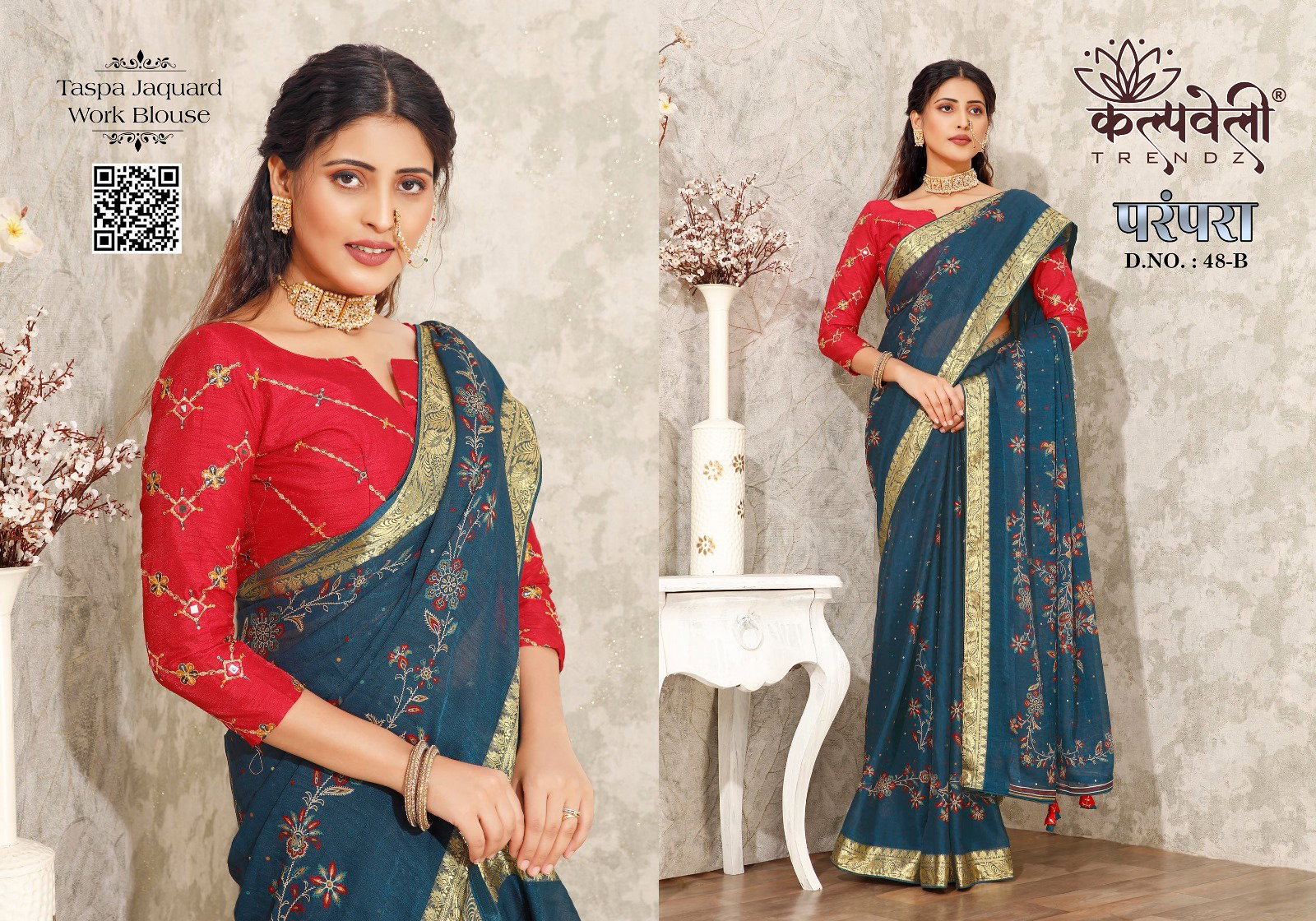 Kalpveli Parampara 48 Taspa Jacquard Fancy Saree Collection