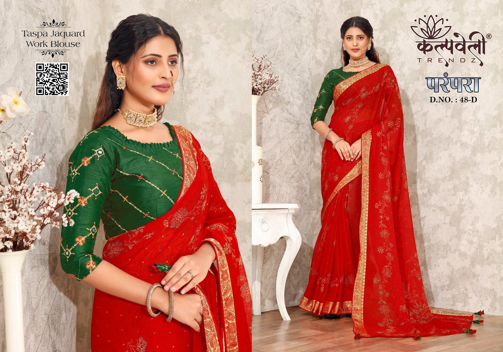 Kalpveli Parampara 48 Taspa Jacquard Fancy Saree Collection