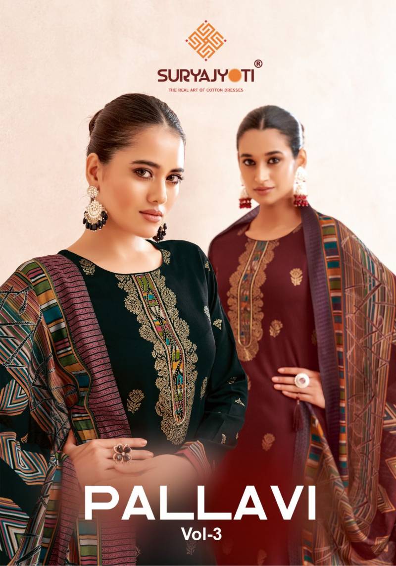 Suryajyoti Pallavi Vol 3 Fancy Dress Material Collection