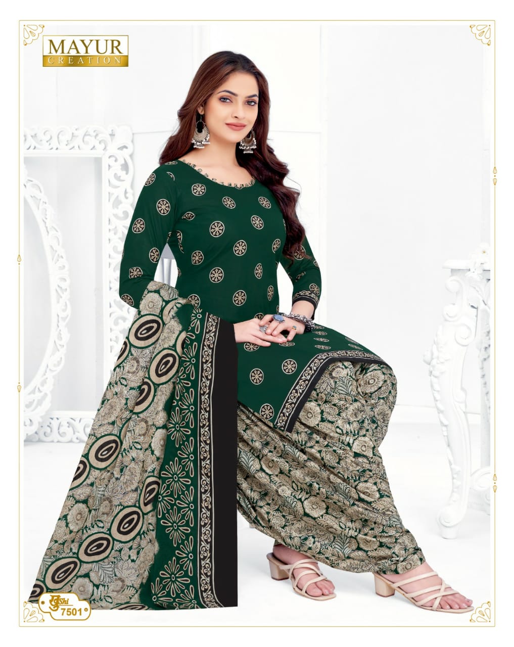 Mayur Khushi Vol 75 Cotton Dress Material Collection