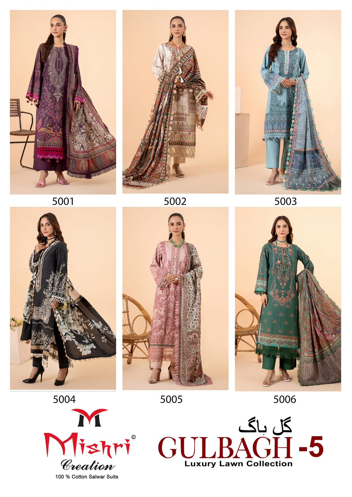 Mishri Gulbagh 5 Lawn Cotton Karachi Dress Material Collection