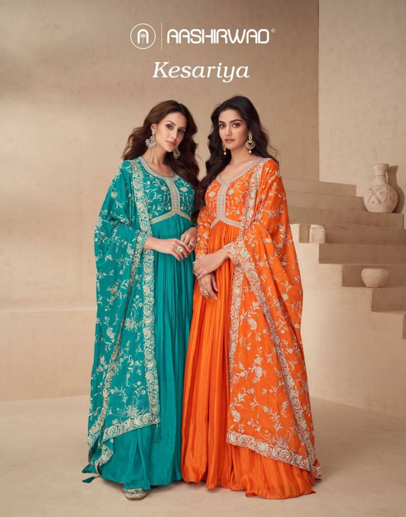 Aashirwad Kesariya Designer Gown With Dupatta Collection