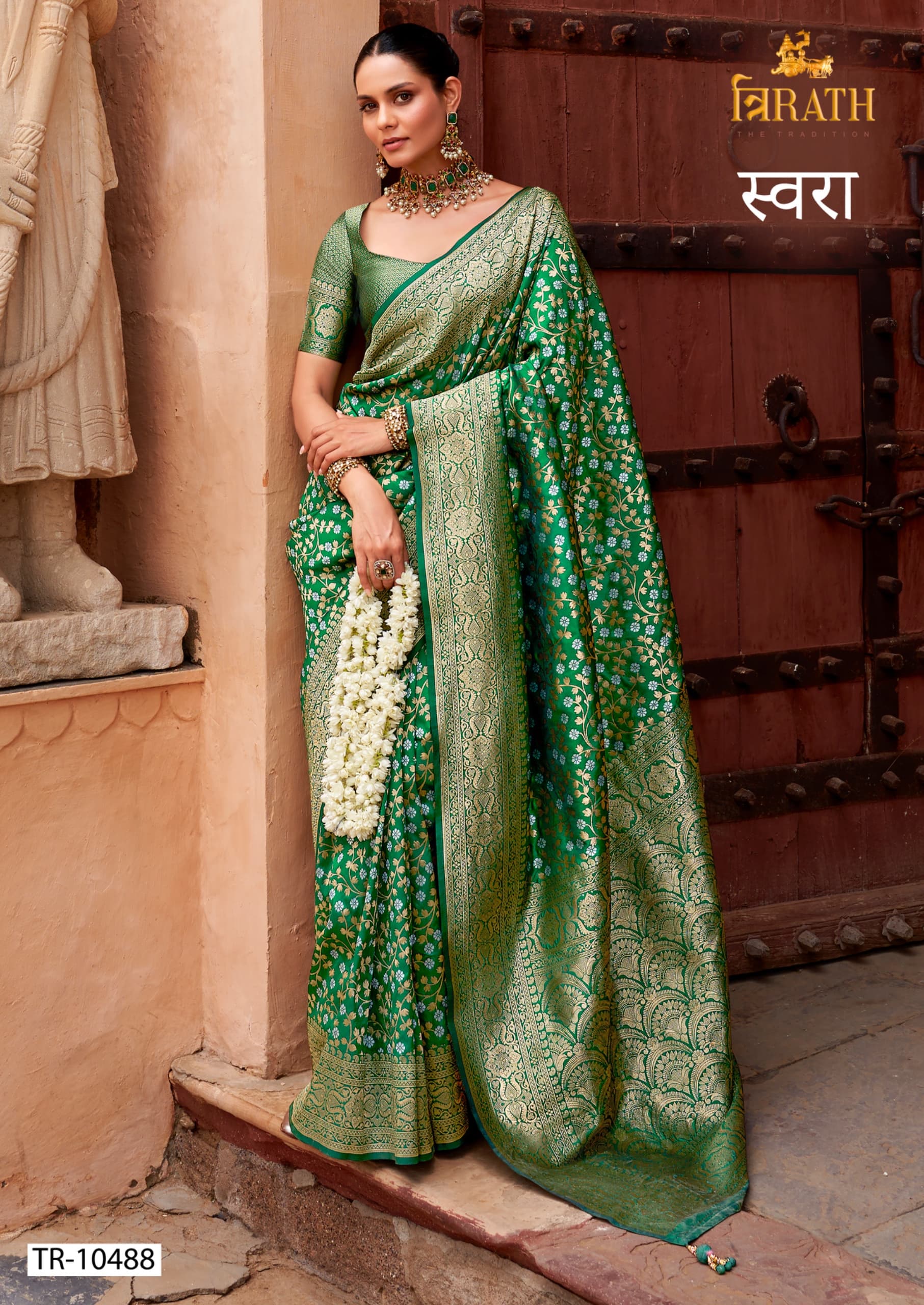 Trirath Swara Banarasi Silk Fancy Saree Collection