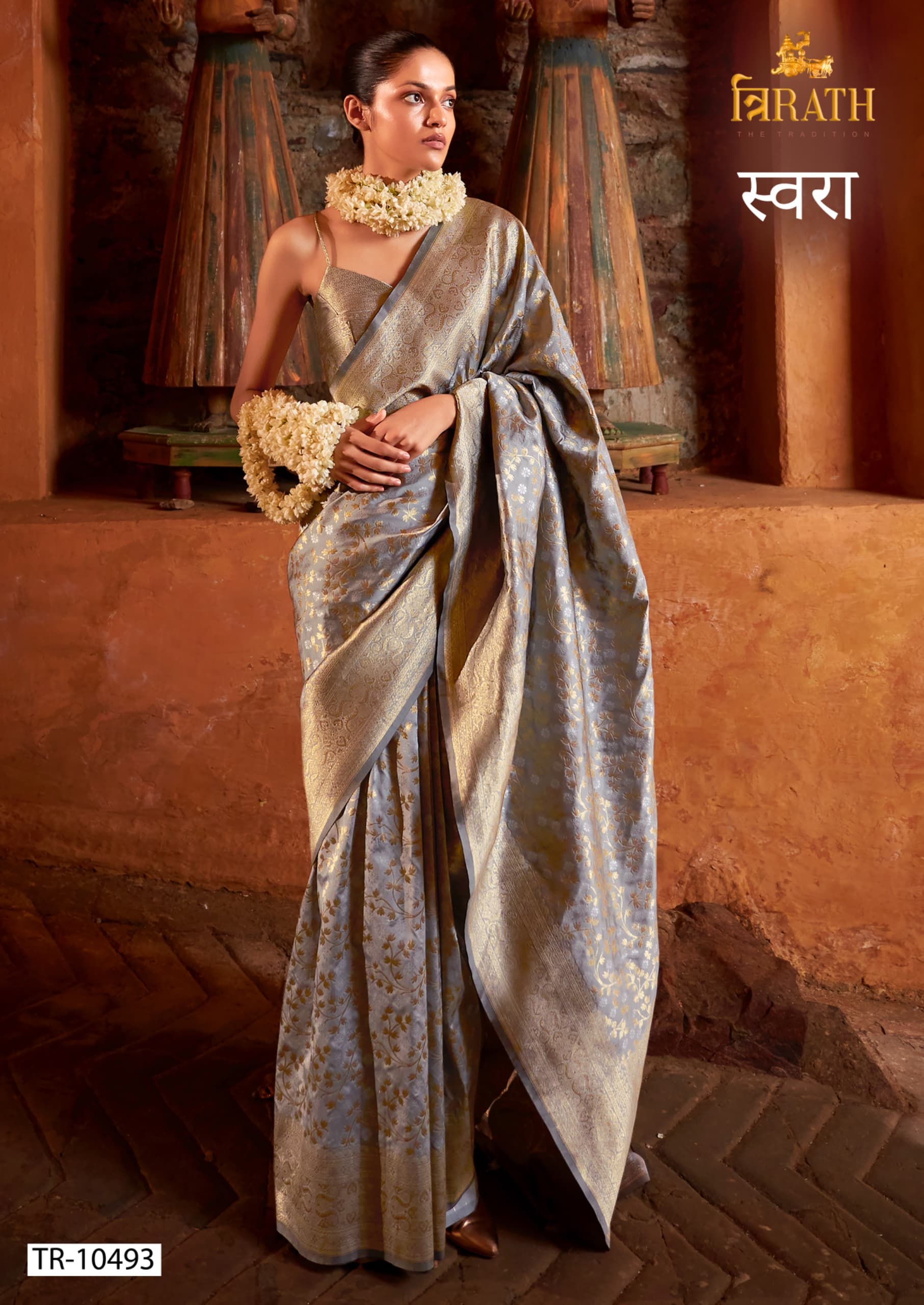 Trirath Swara Banarasi Silk Fancy Saree Collection