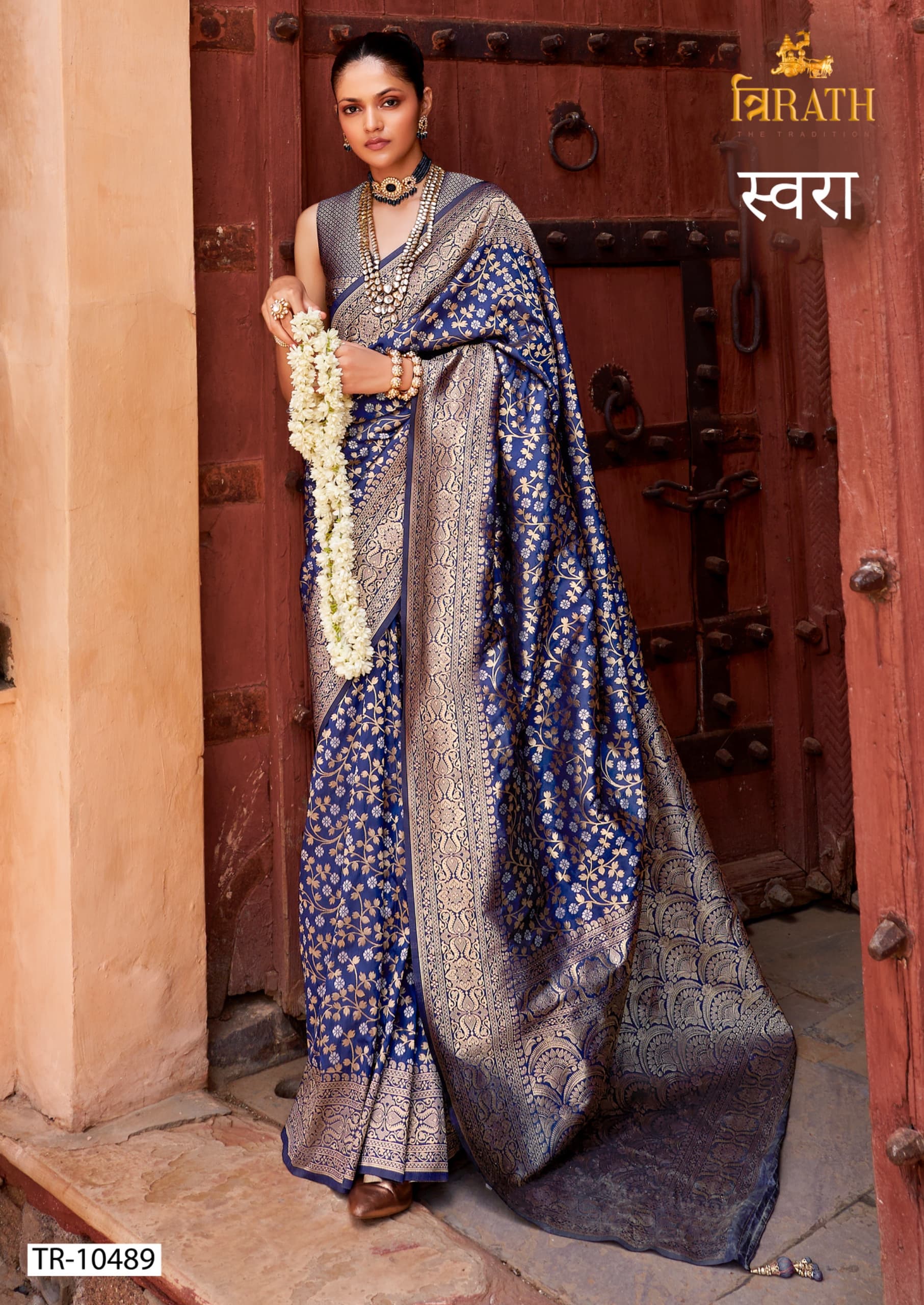 Trirath Swara Banarasi Silk Fancy Saree Collection