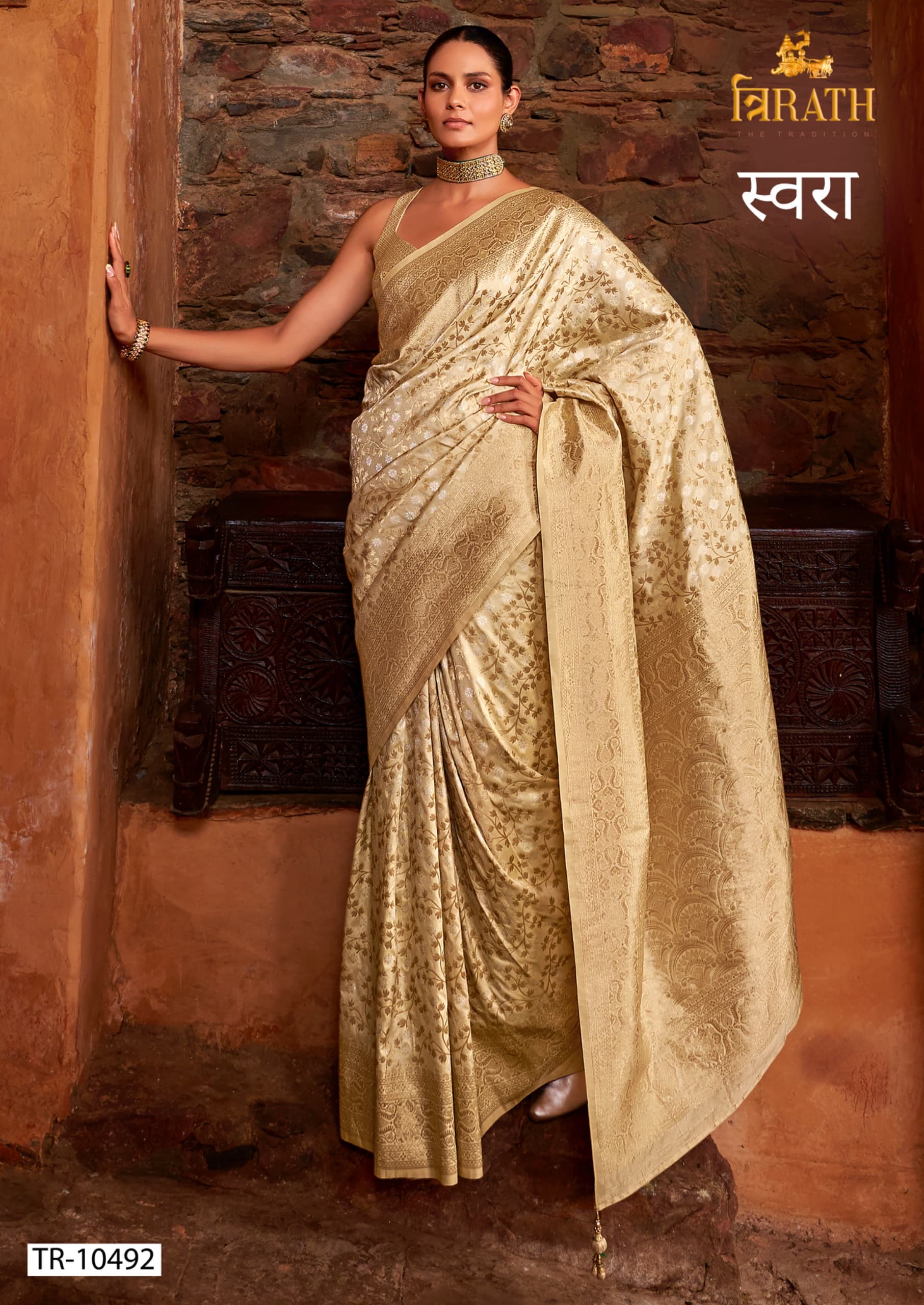 Trirath Swara Banarasi Silk Fancy Saree Collection