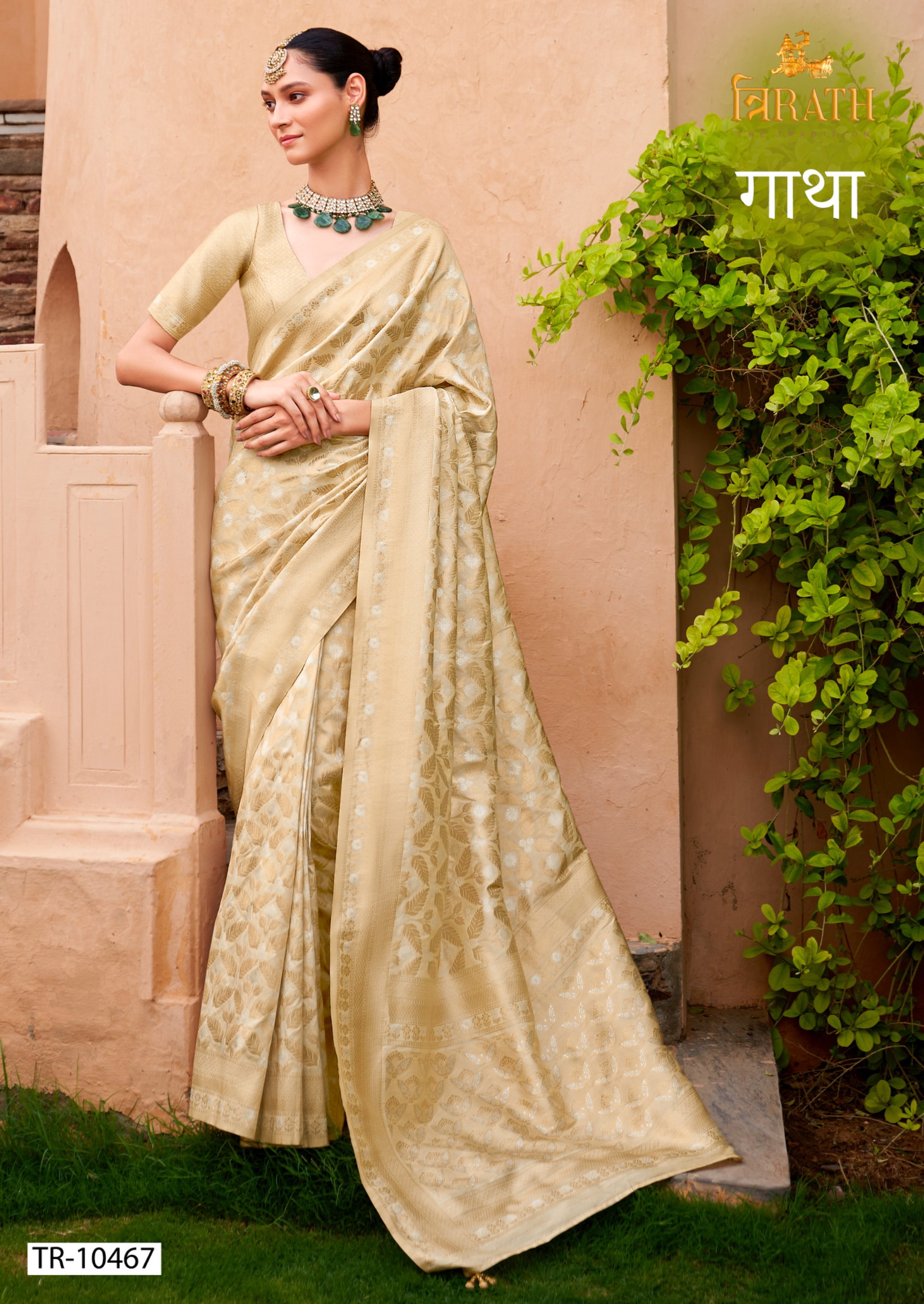 Trirath Gatha Banarasi Silk Weaving Saree Collection