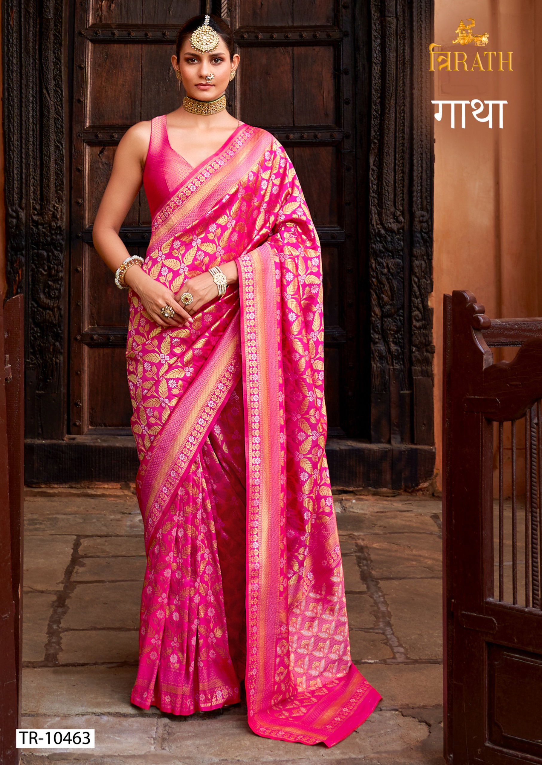 Trirath Gatha Banarasi Silk Weaving Saree Collection