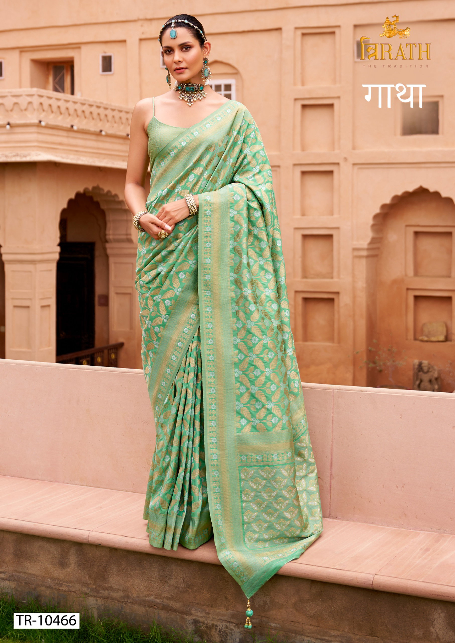 Trirath Gatha Banarasi Silk Weaving Saree Collection