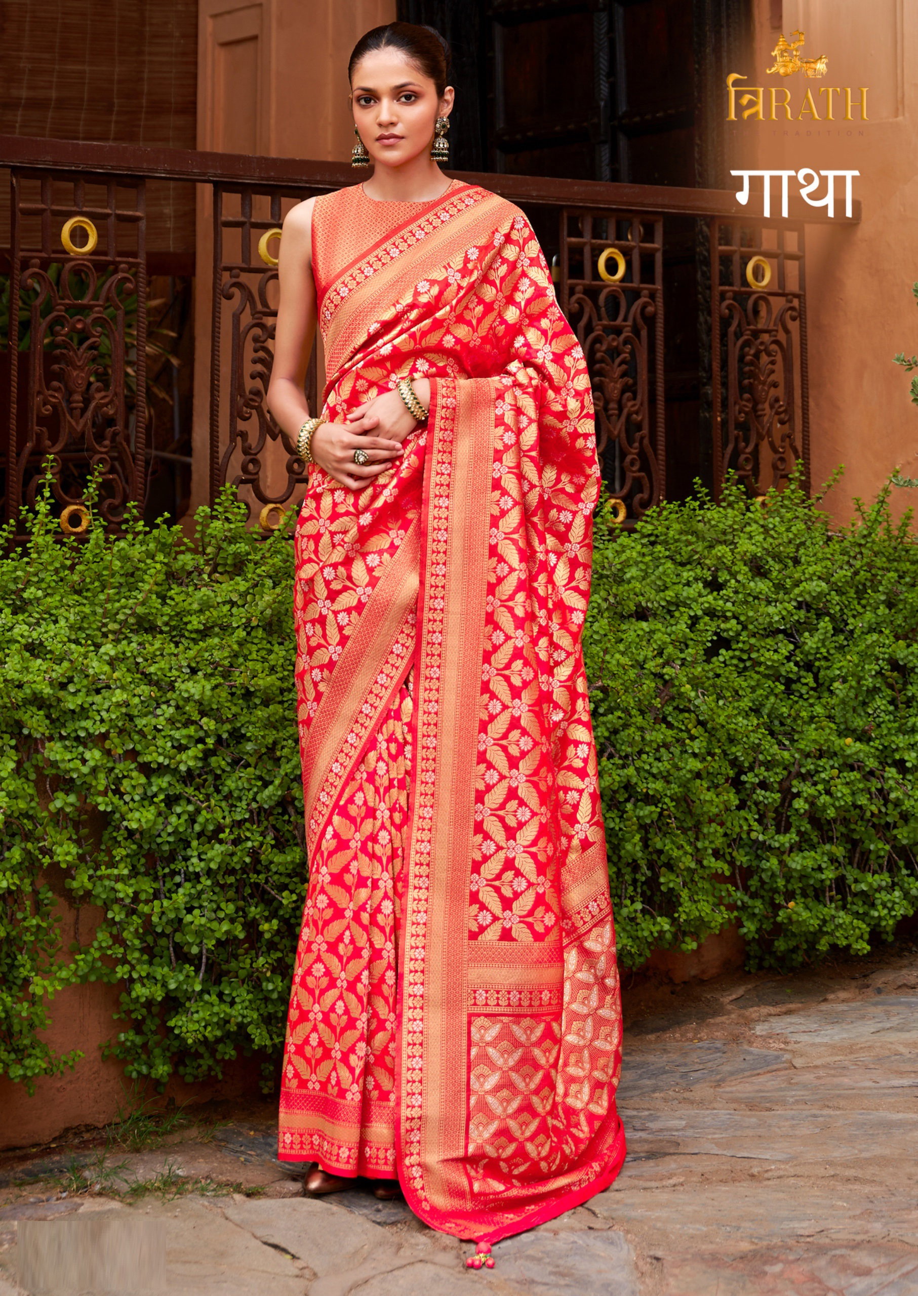 Trirath Gatha Banarasi Silk Weaving Saree Collection