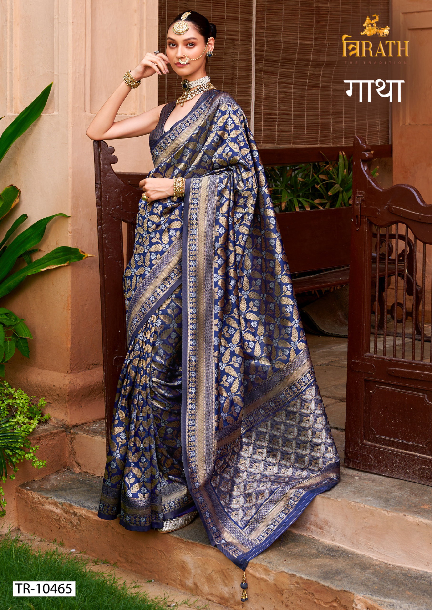 Trirath Gatha Banarasi Silk Weaving Saree Collection