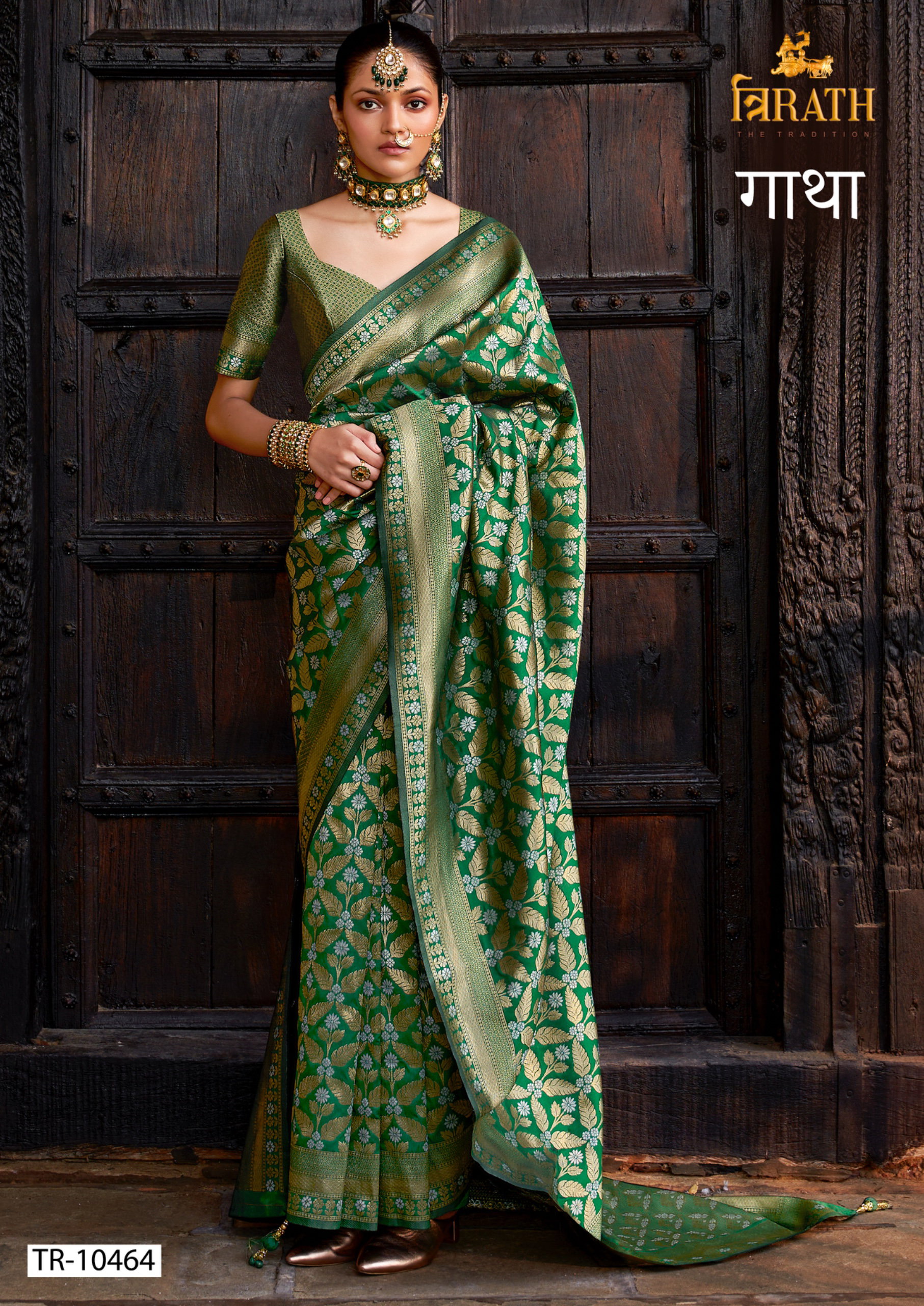 Trirath Gatha Banarasi Silk Weaving Saree Collection