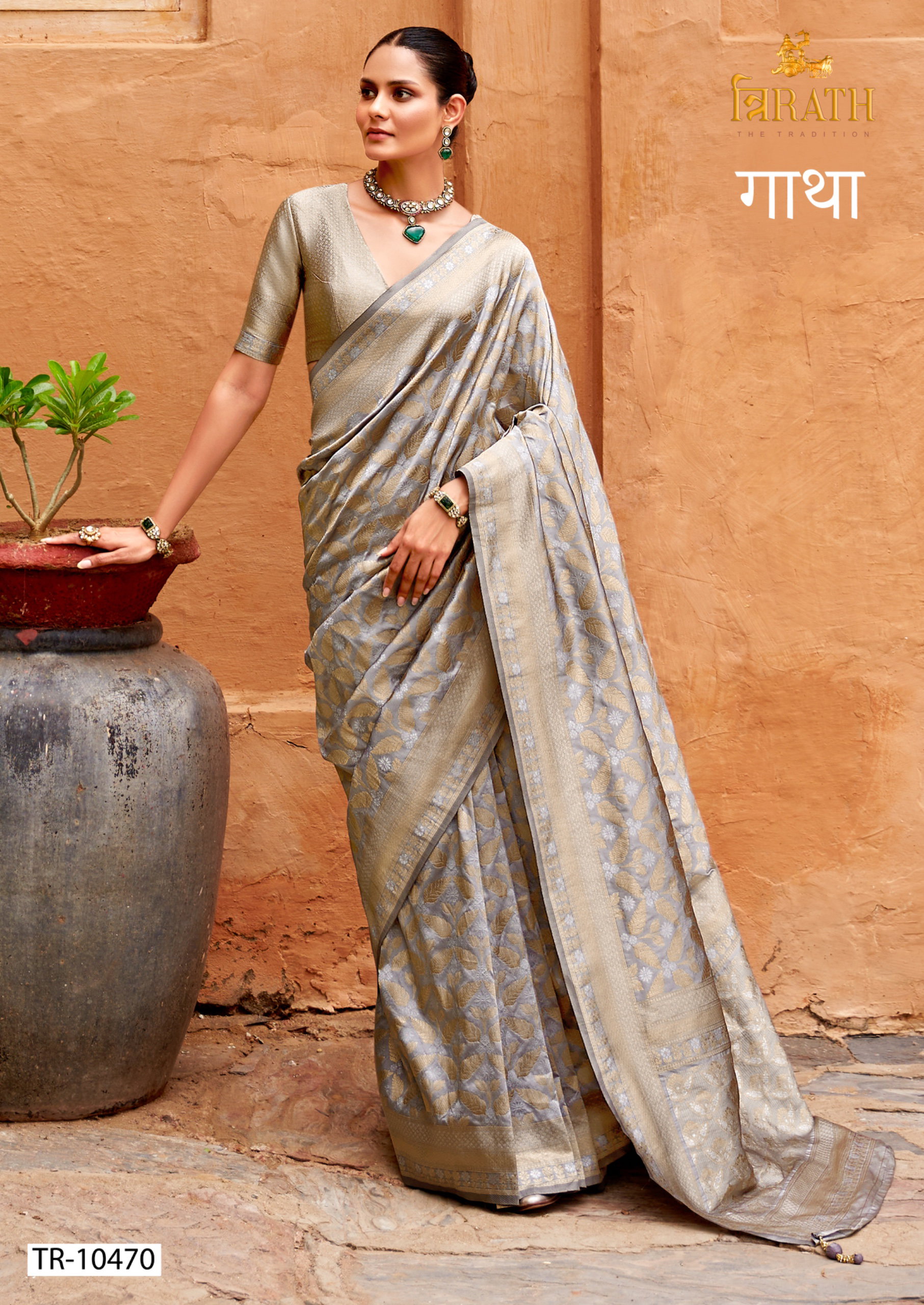 Trirath Gatha Banarasi Silk Weaving Saree Collection