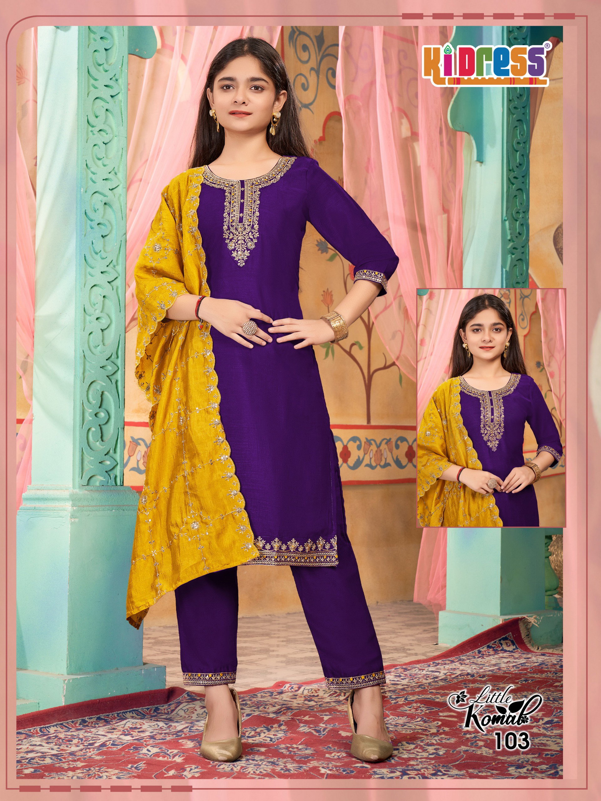 Aanchi Kurtis Little Komal Straight Cut Kids Kurti Pant With Dupatta Collection