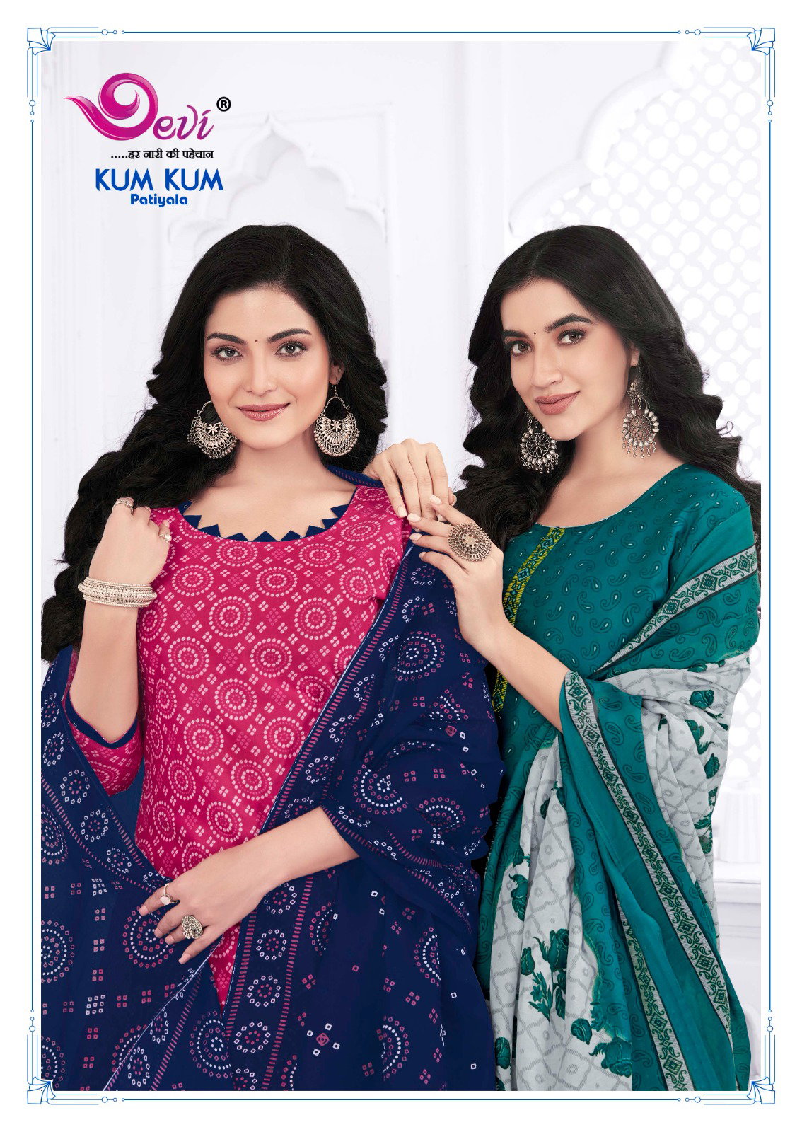 Devi Kumkum Vol 17 Cotton Printed Kurti Patiyala With Dupatta