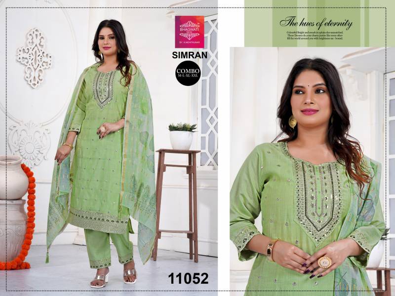 Bhagwati Simran Vatican Kurti Bottom With Dupatta Collection