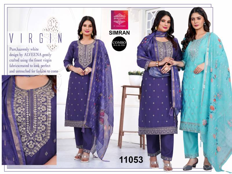 Bhagwati Simran Vatican Kurti Bottom With Dupatta Collection
