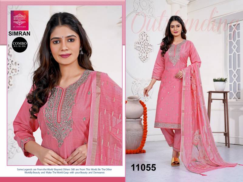 Bhagwati Simran Vatican Kurti Bottom With Dupatta Collection