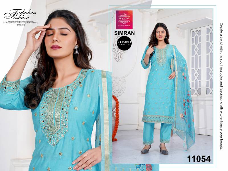 Bhagwati Simran Vatican Kurti Bottom With Dupatta Collection