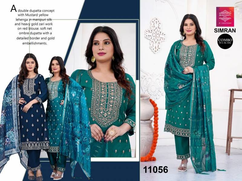 Bhagwati Simran Vatican Kurti Bottom With Dupatta Collection