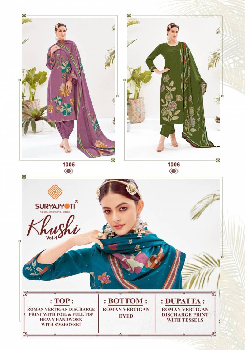 Suryajyoti Khushi Vol 1 Discharge Printed Dress Material Collection