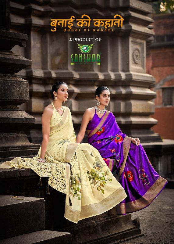 Sanskar Bunai Ki Kahani Dola Printed With Weaving Jacquard Border Saree