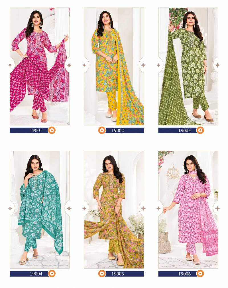 Radhika Cotton Kudi Vol 19 Cotton Kurti Pant With Dupatta Collection