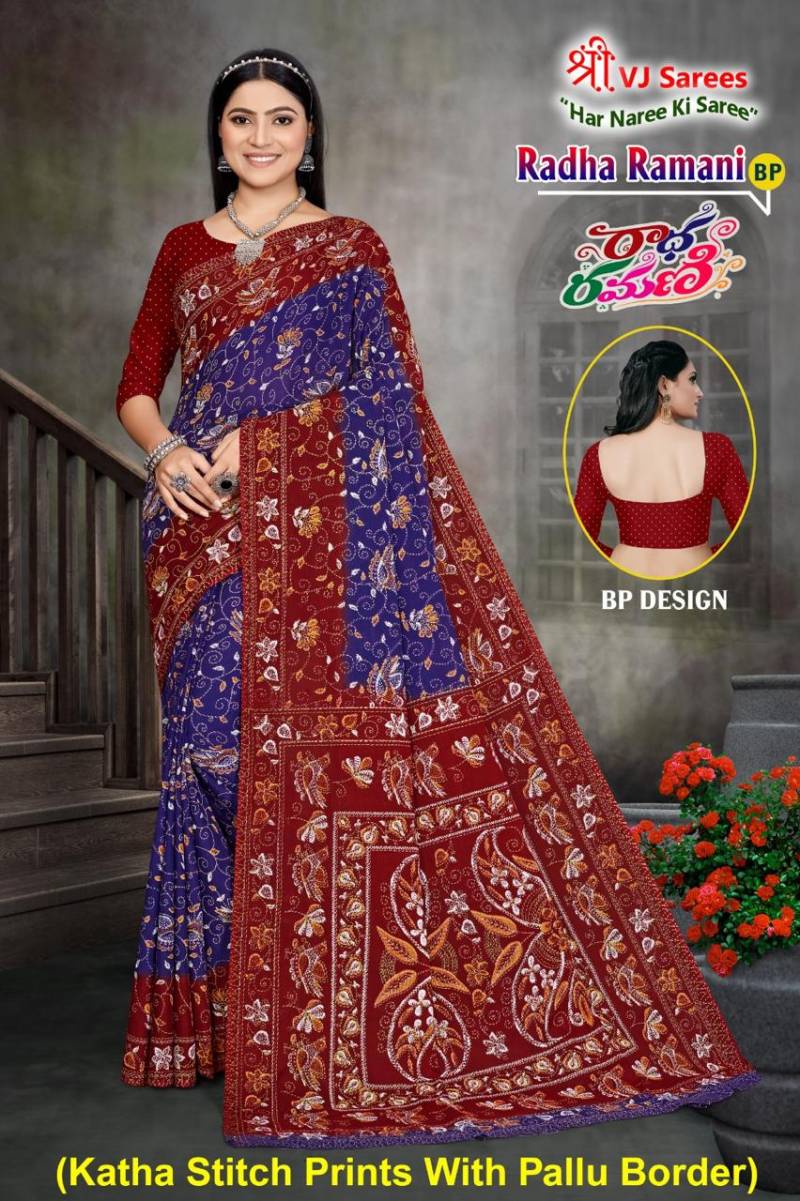 Vj Radha Ramani Vol 1 Stylish Cotton Printed Saree Collection