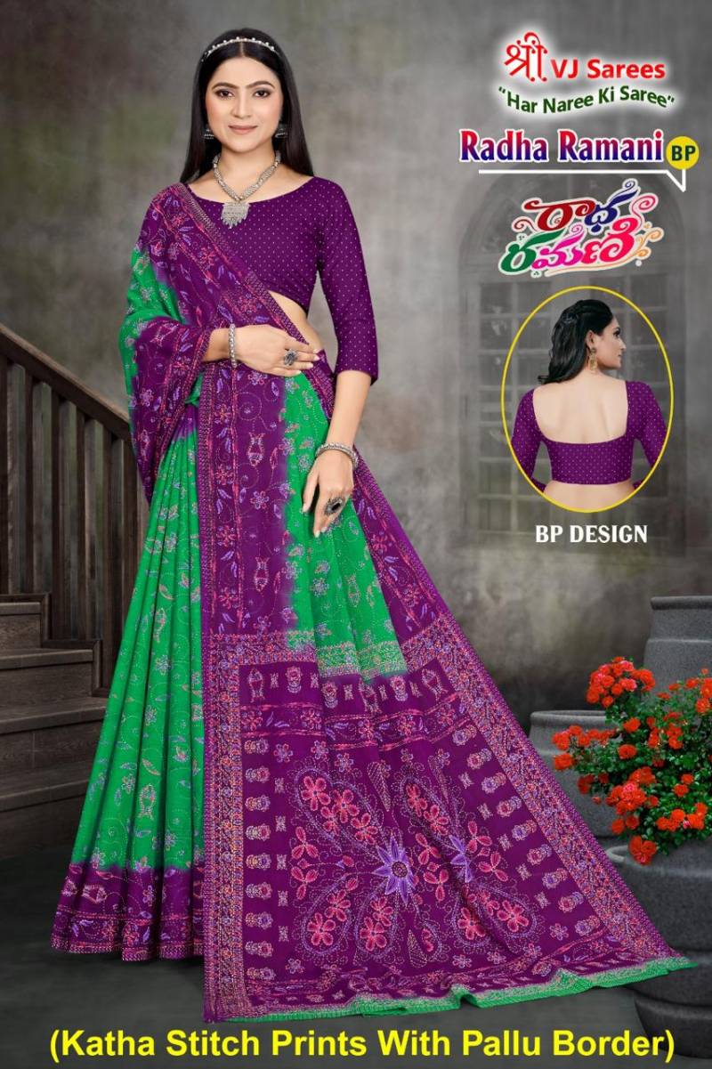 Vj Radha Ramani Vol 1 Stylish Cotton Printed Saree Collection