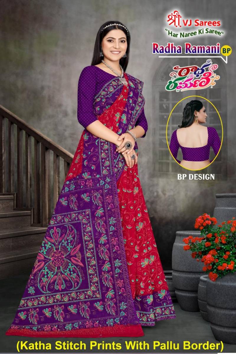 Vj Radha Ramani Vol 1 Stylish Cotton Printed Saree Collection