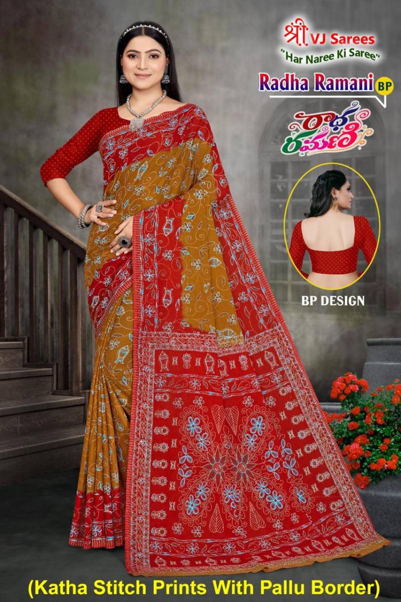 Vj Radha Ramani Vol 1 Stylish Cotton Printed Saree Collection