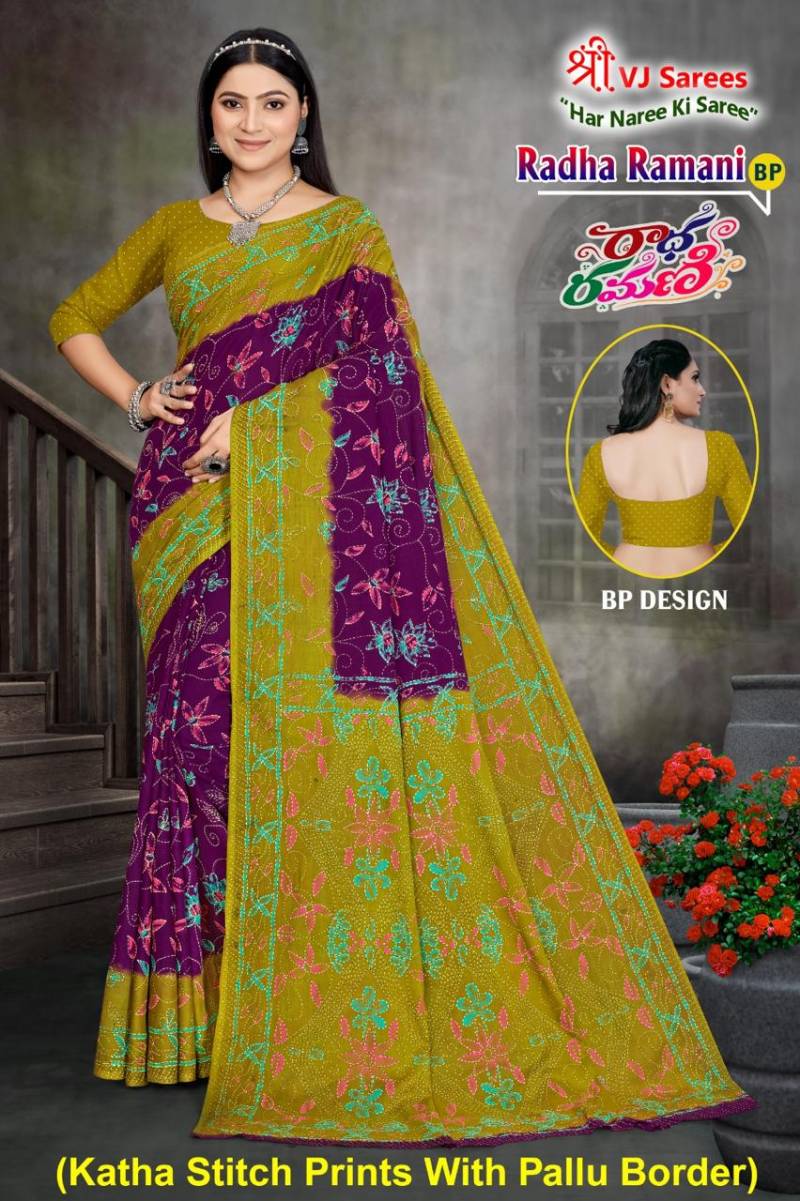 Vj Radha Ramani Vol 1 Stylish Cotton Printed Saree Collection