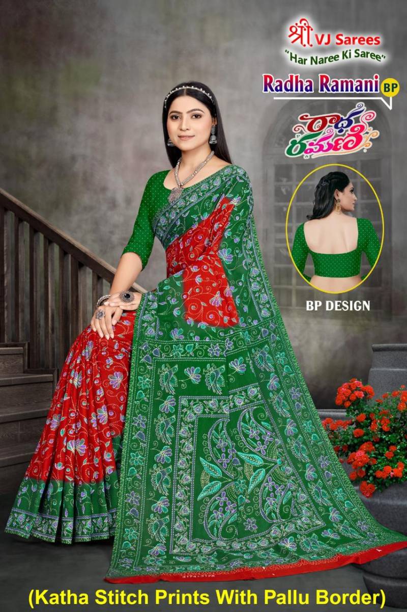 Vj Radha Ramani Vol 1 Stylish Cotton Printed Saree Collection