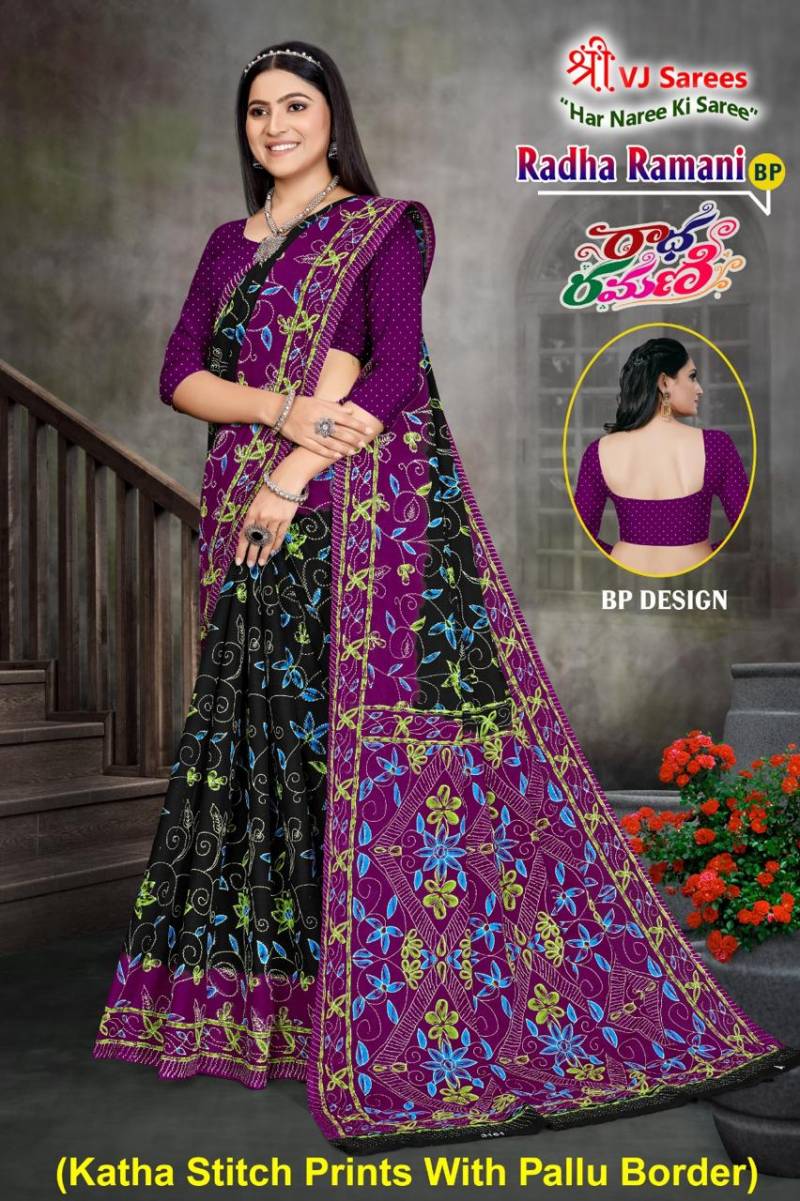Vj Radha Ramani Vol 1 Stylish Cotton Printed Saree Collection