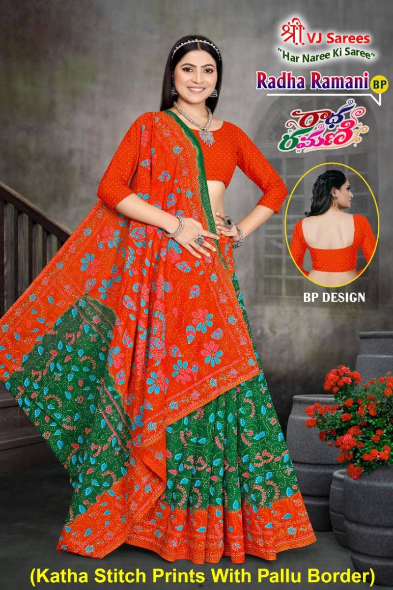Vj Radha Ramani Vol 1 Stylish Cotton Printed Saree Collection
