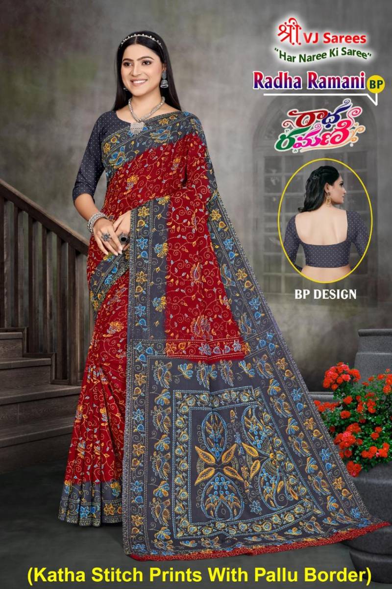 Vj Radha Ramani Vol 1 Stylish Cotton Printed Saree Collection
