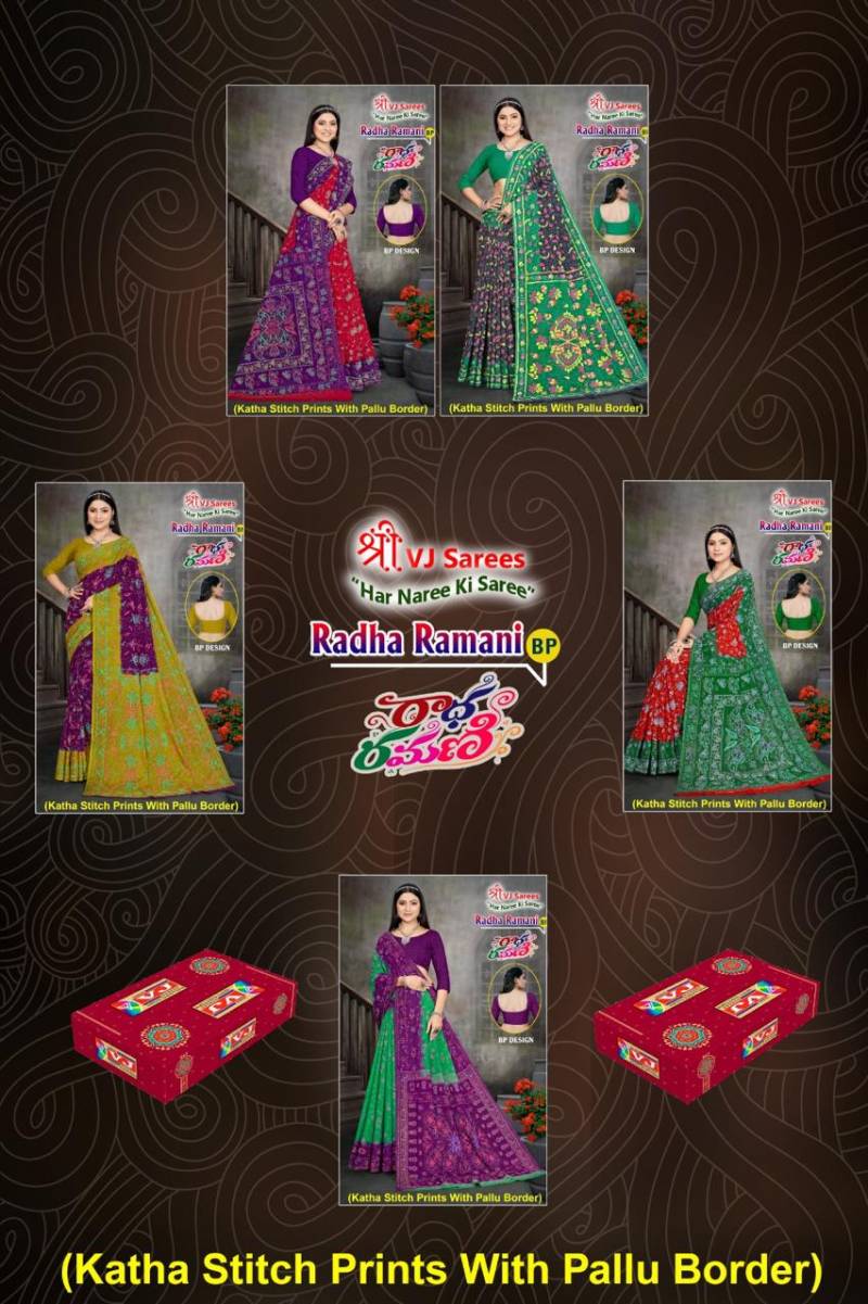 Vj Radha Ramani Vol 1 Stylish Cotton Printed Saree Collection