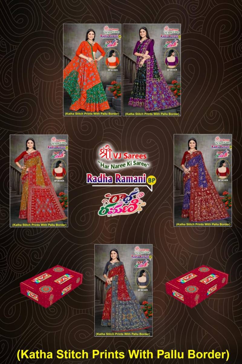 Vj Radha Ramani Vol 1 Stylish Cotton Printed Saree Collection