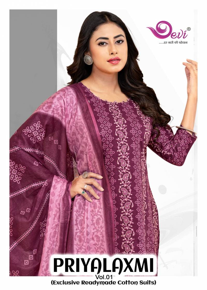 Devi Priyalaxmi Vol 1 Cotton Printed Kurti Pant With Dupatta