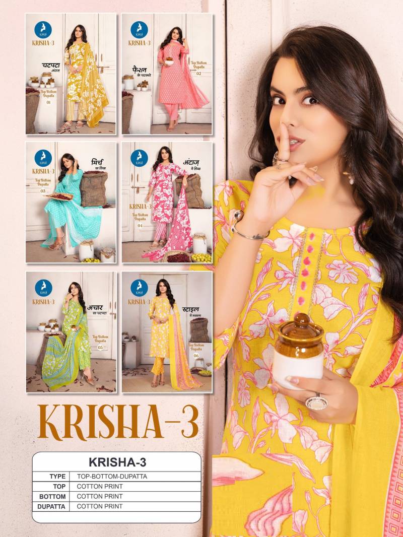 Kaya Krisha 3 Cotton Printed Kurti Pant With Dupatta Collection