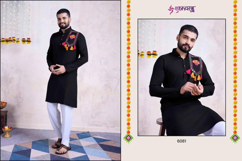 Shubhvastra Vastra Vol 8 Rayon Mens Kurta Collection
