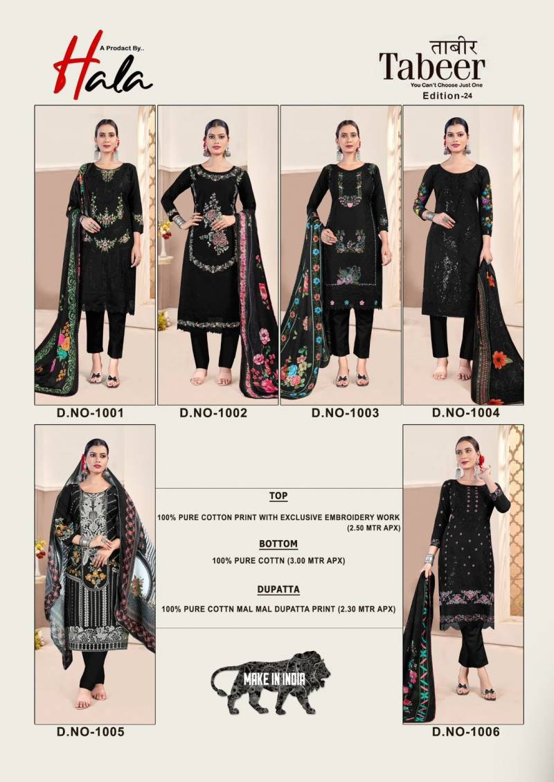 Hala Tabeer Edition 24 Cambric Lawn Embroidery Dress Material