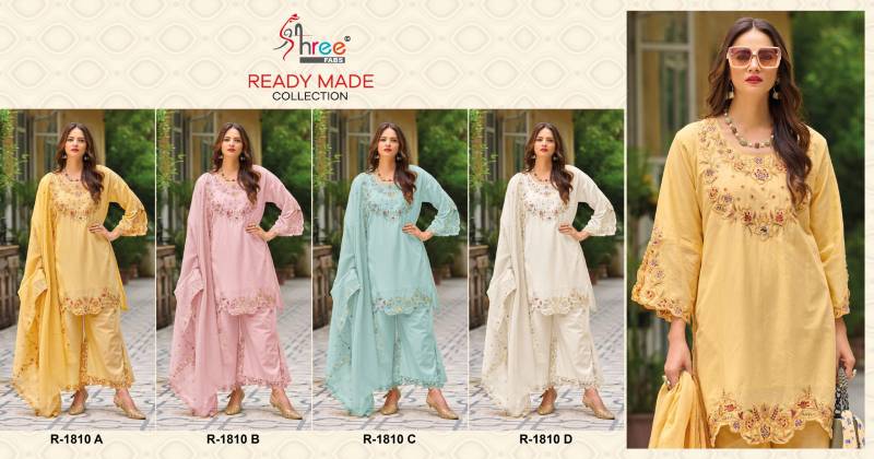 Shree R 1810 Cambric Cotton Ready Made Pakistani Salwar Suits