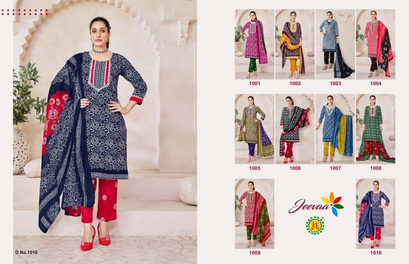 Jt Muskan Vol 3 Cotton Printed Kurti Bottom With Dupatta Collection