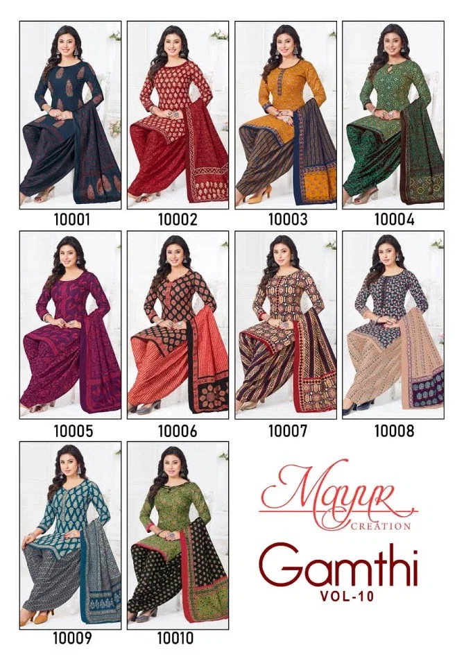 Mayur Gamthi Vol 10 Cotton Printed Dress Material Collection