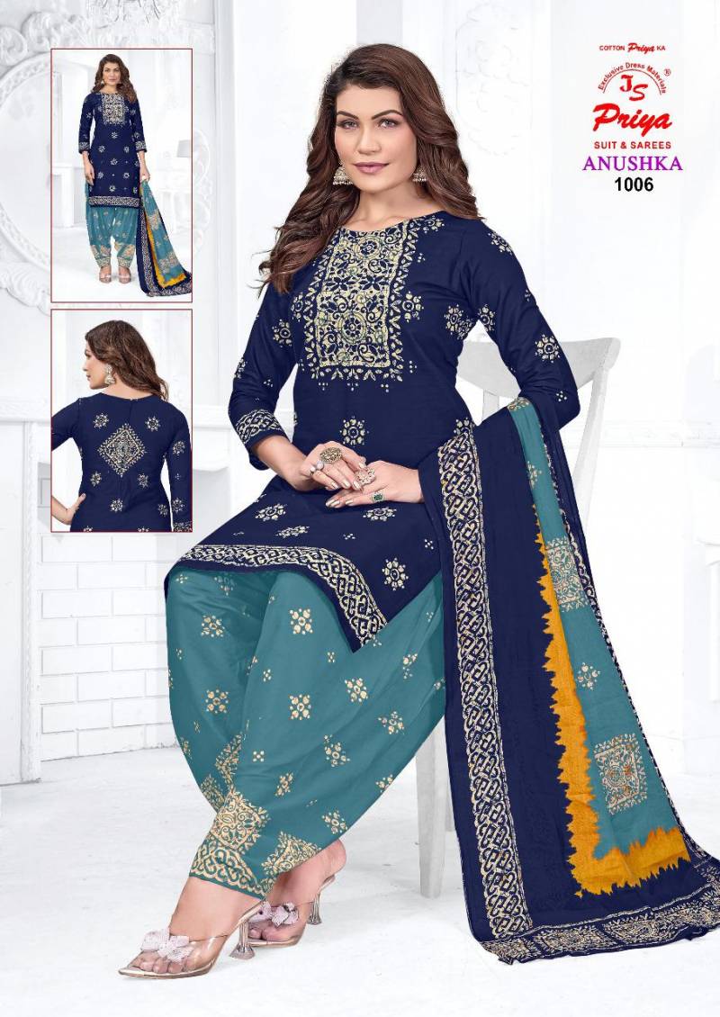 Priya Anushka Vol 1 Cotton Printed Dress Material Collection