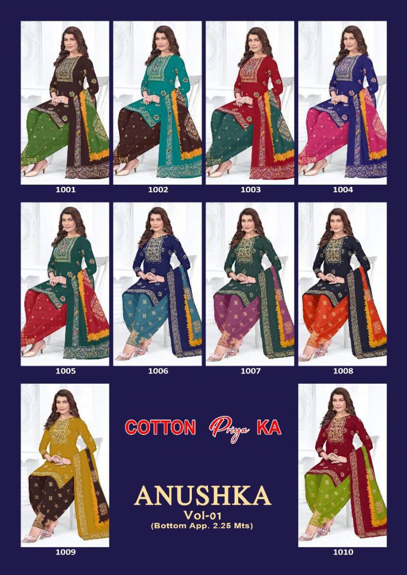 Priya Anushka Vol 1 Cotton Printed Dress Material Collection
